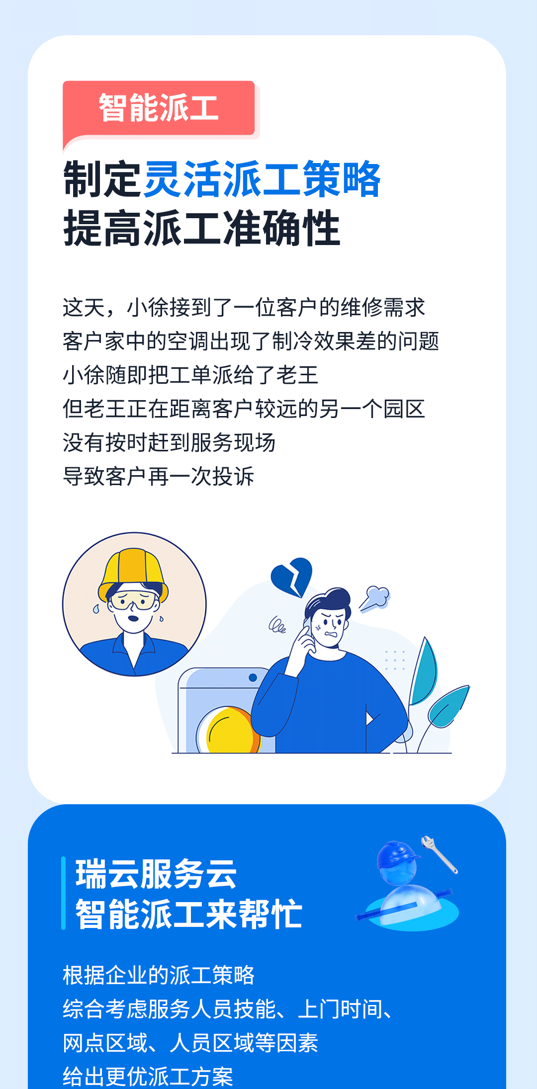 AI長圖_06.png