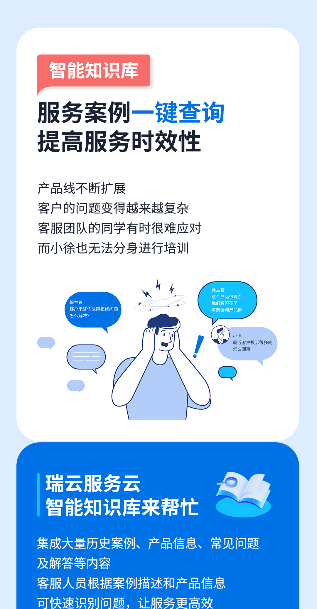 AI長圖_04.png